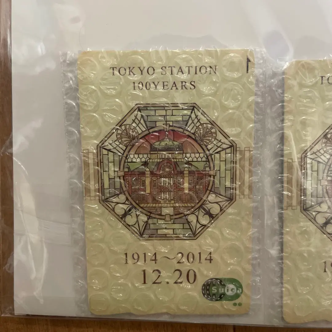 2026年最新】記念Suica 東京 3枚セットの人気アイテム - メルカリ