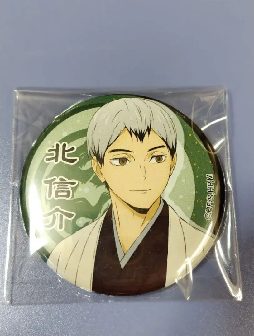 2026年最新】北信介 缶バッジ 和服の人気アイテム - メルカリ