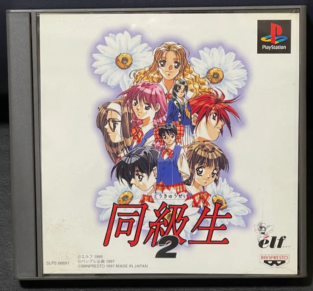 2026年最新】同級生2 ELFの人気アイテム - メルカリ