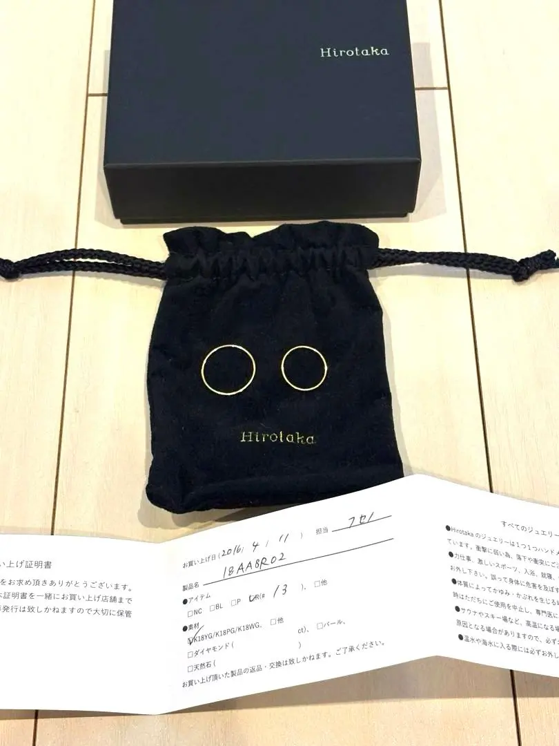 2026年最新】HiroTaka リング 13号の人気アイテム - メルカリ