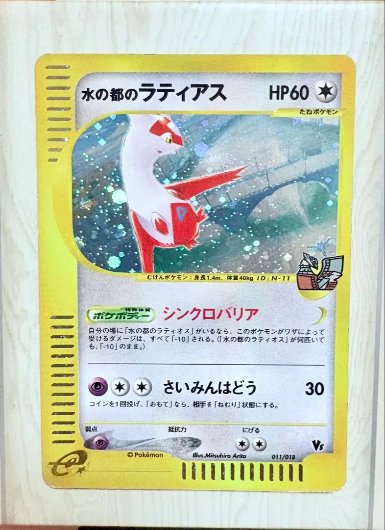 2026年最新】Pokemon Card Game シリーズ：eシリーズ ポケモンカード