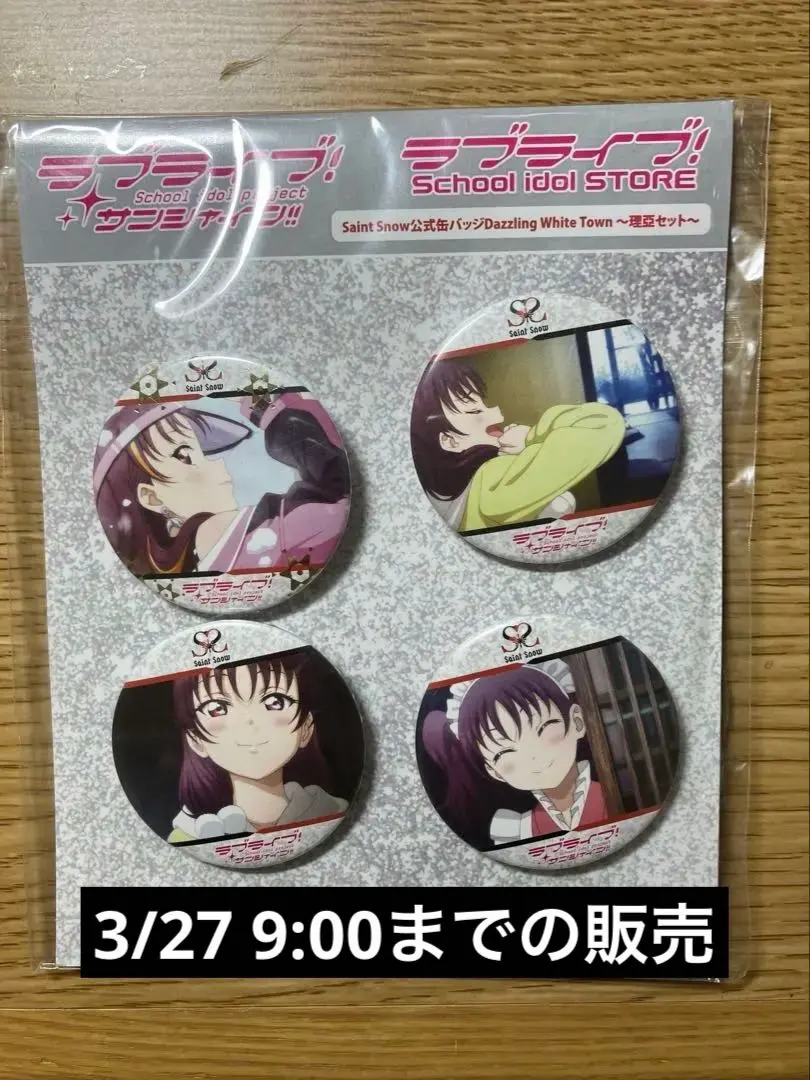 2026年最新】鹿角 缶バッジの人気アイテム - メルカリ