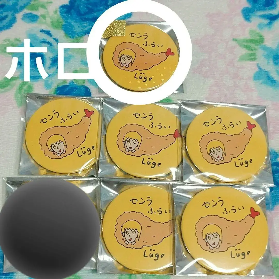 2026年最新】センワン シクレの人気アイテム - メルカリ