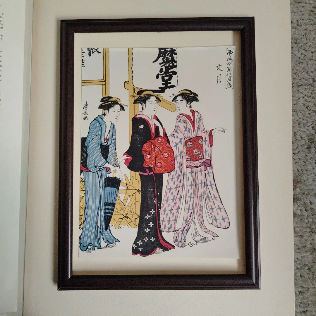 2026年最新】集英社 浮世絵版画の人気アイテム - メルカリ