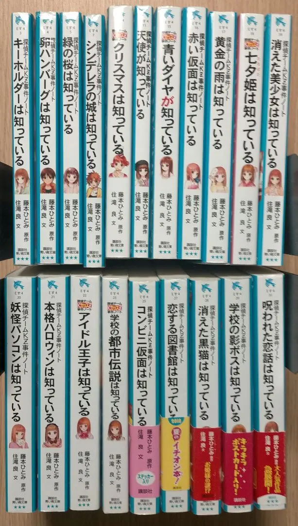 2026年最新】探偵チームkz事件ノート 全巻の人気アイテム - メルカリ