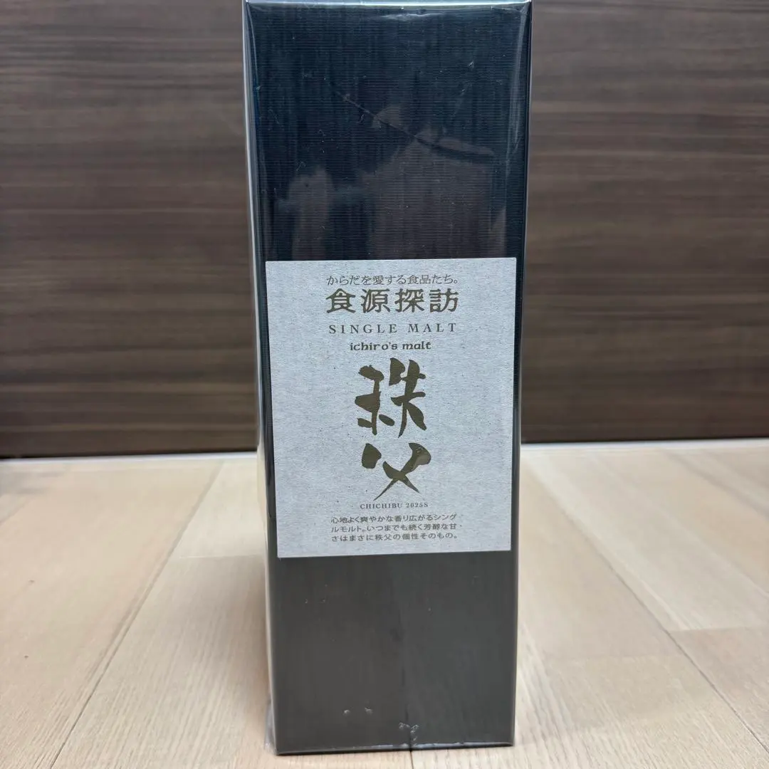2026年最新】イチローズモルト 食源探訪の人気アイテム - メルカリ