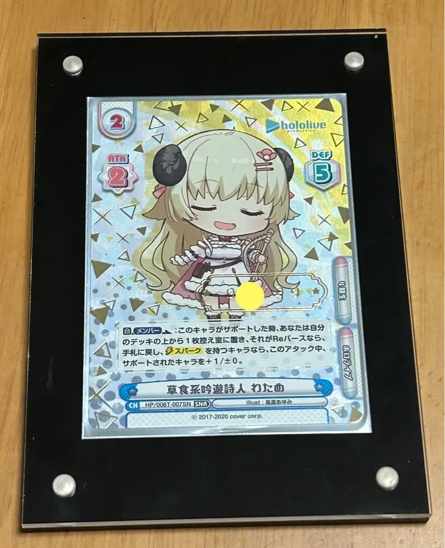 2026年最新】ホロライブ snrの人気アイテム - メルカリ