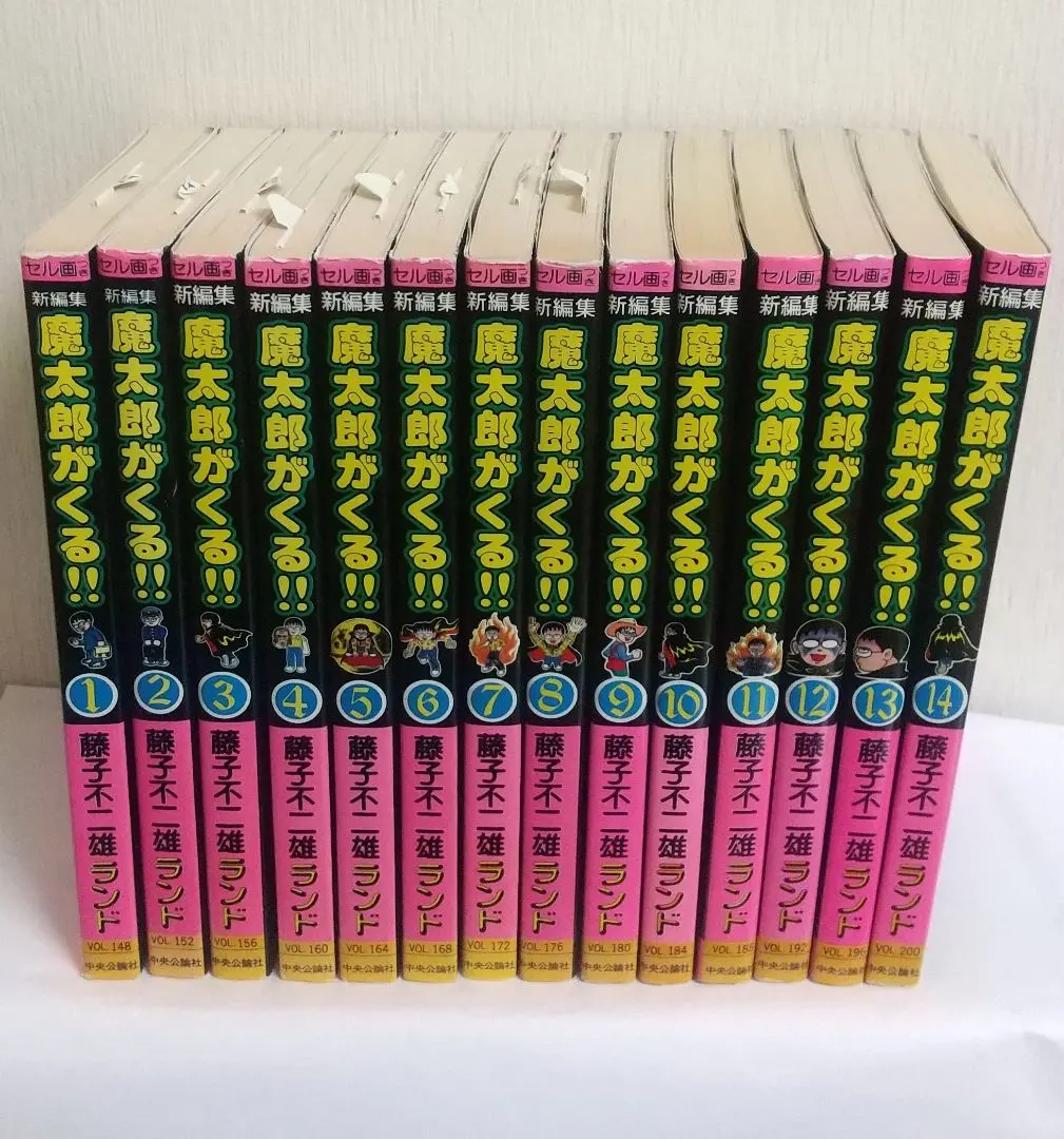 2026年最新】魔太郎がくる 全巻の人気アイテム - メルカリ