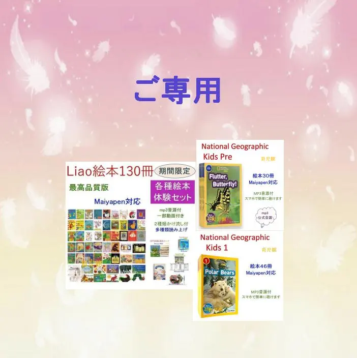 2026年最新】national geographic kids preの人気アイテム - メルカリ