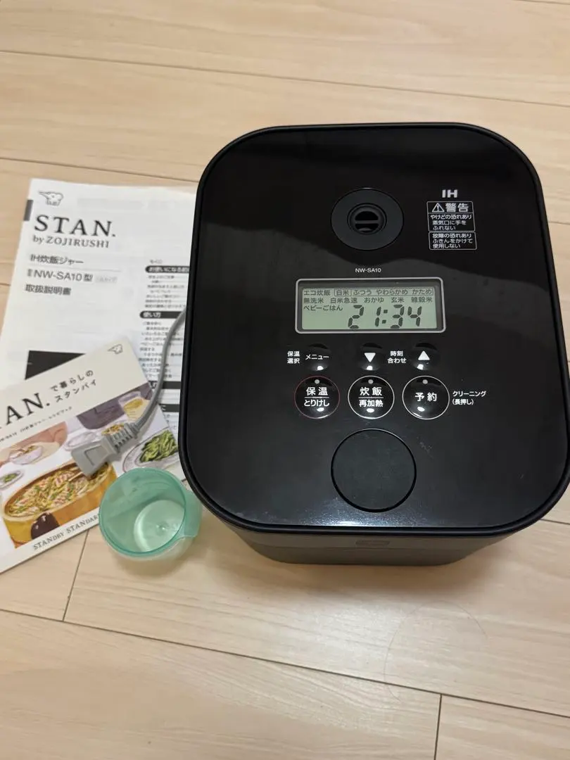 2026年最新】nw-sa10-ba 炊飯器 stanの人気アイテム - メルカリ