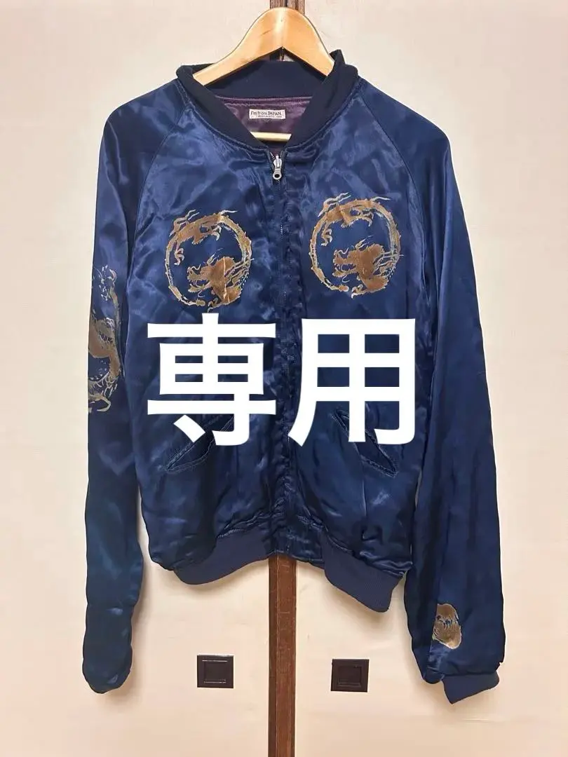 2026年最新】HOLLYWOOD RANCH MARKET スカジャンの人気アイテム - メルカリ