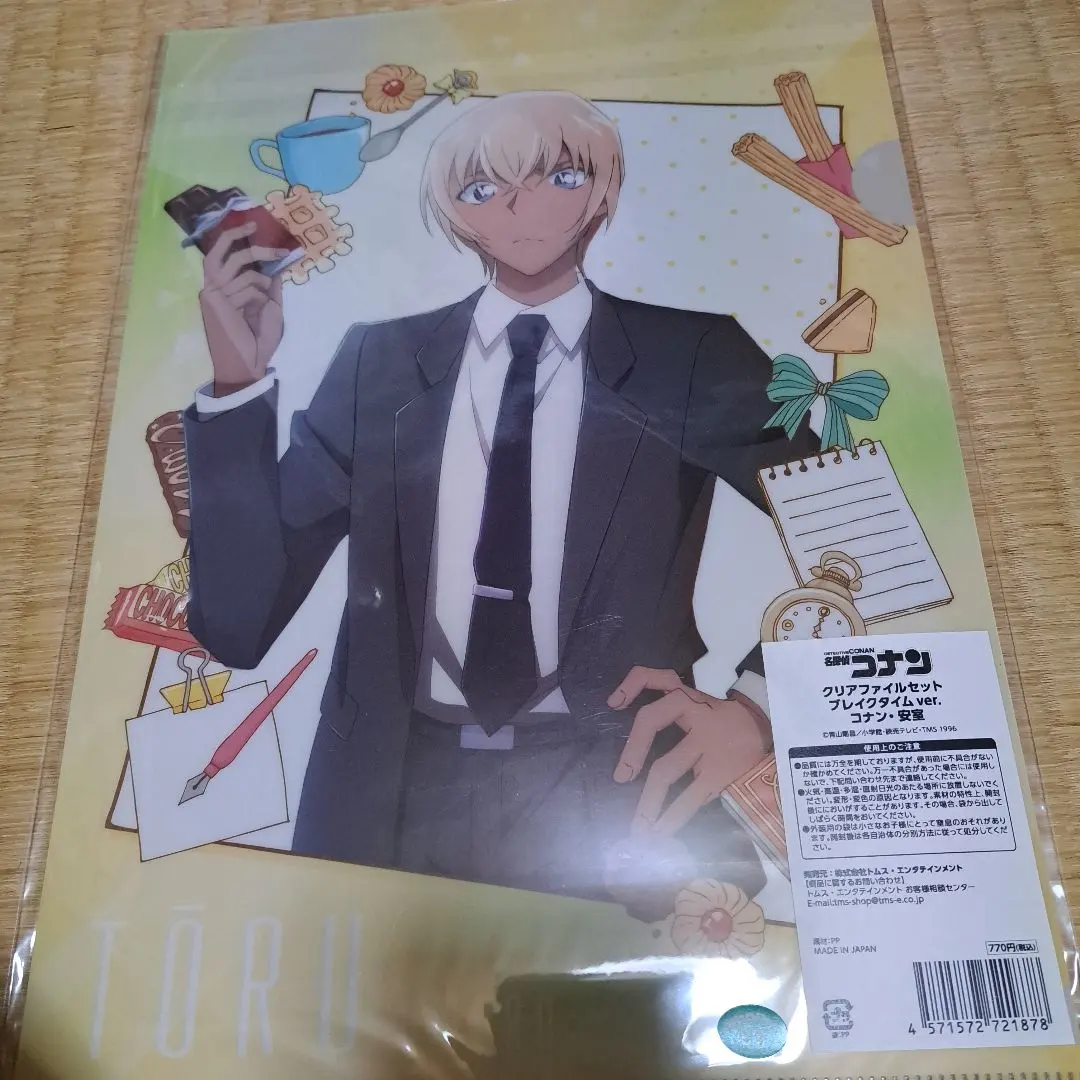 2026年最新】ブレイクタイム 名探偵コナンの人気アイテム - メルカリ