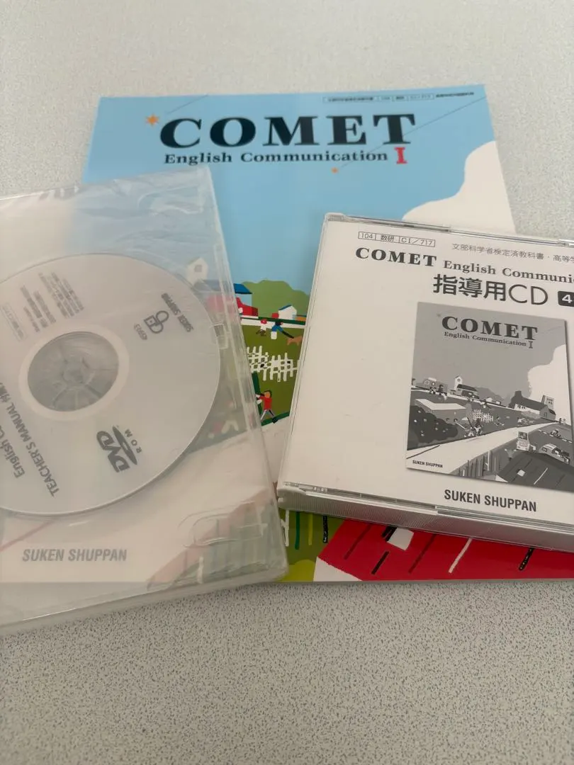 2026年最新】COMET 教科書の人気アイテム - メルカリ