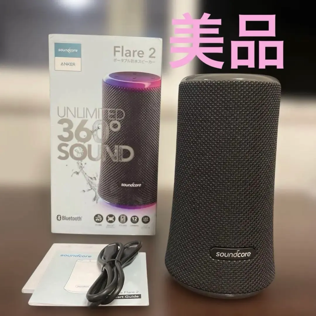2026年最新】soundcore flare miniの人気アイテム - メルカリ