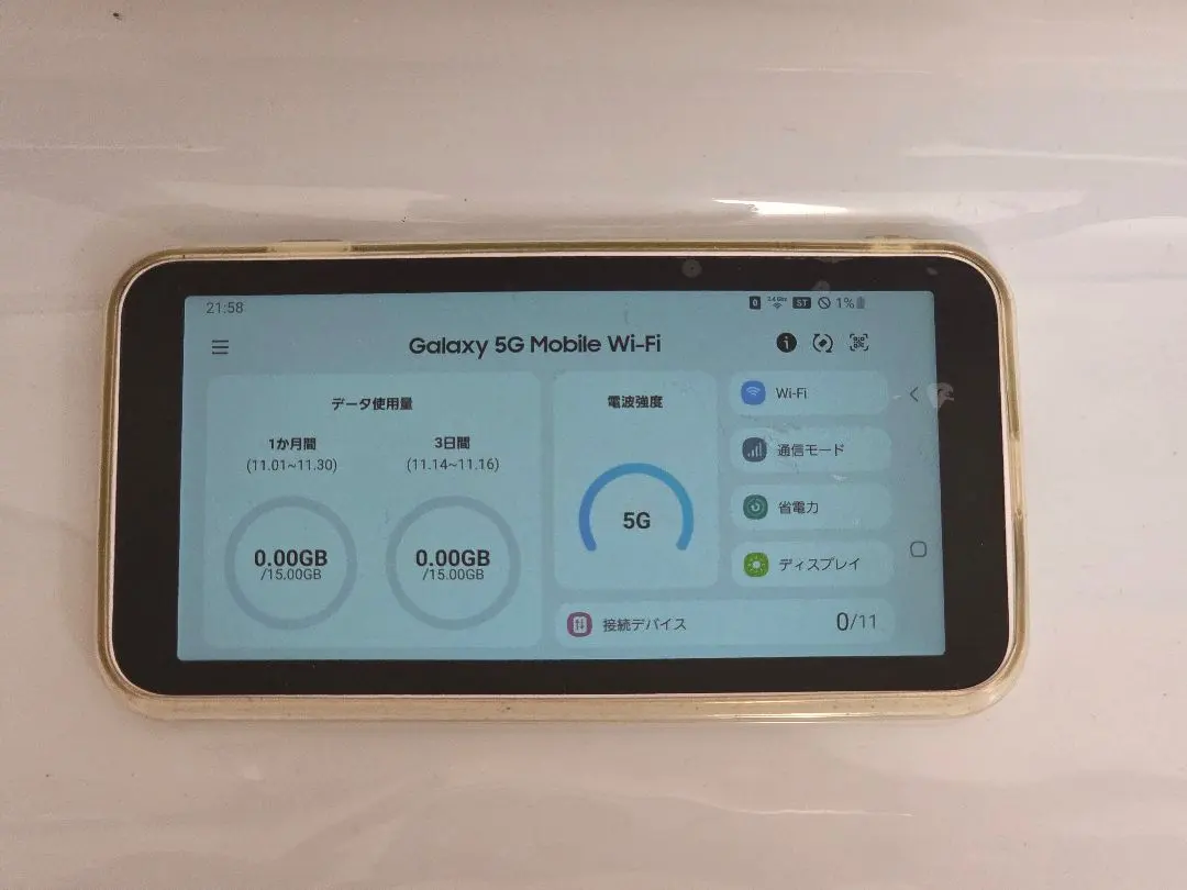 2026年最新】samsung galaxy 5g mobile wi-fi scr01の人気アイテム