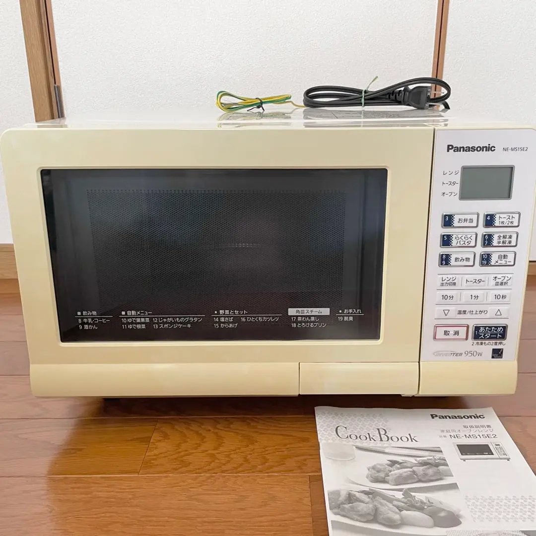 2026年最新】NE-MS15Eの人気アイテム - メルカリ