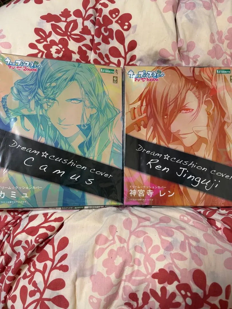 2026年最新】ドリームクッションカバー カミュの人気アイテム - メルカリ