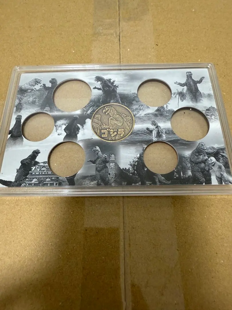 2026年最新】造幣局 ゴジラの人気アイテム - メルカリ