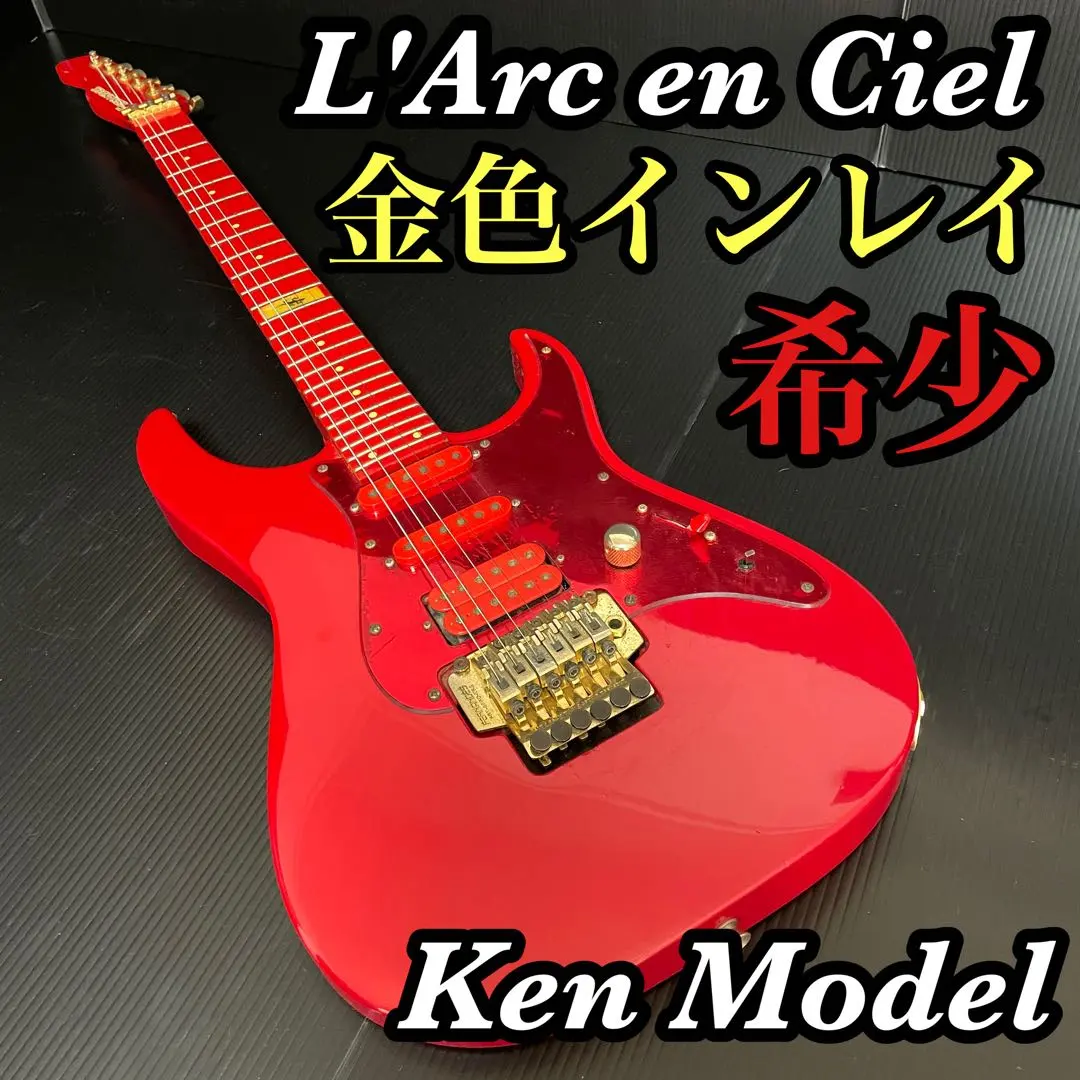 2026年最新】fernandes ラルクの人気アイテム - メルカリ