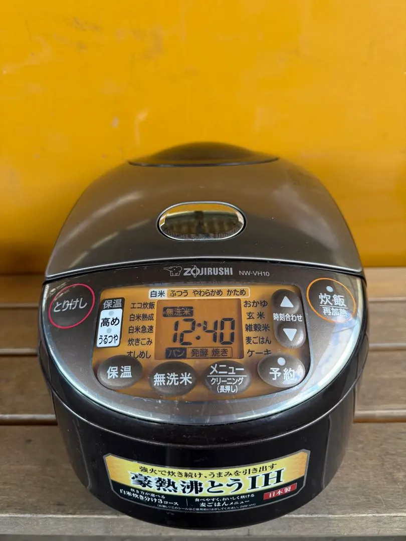 2026年最新】NW-VH10の人気アイテム - メルカリ