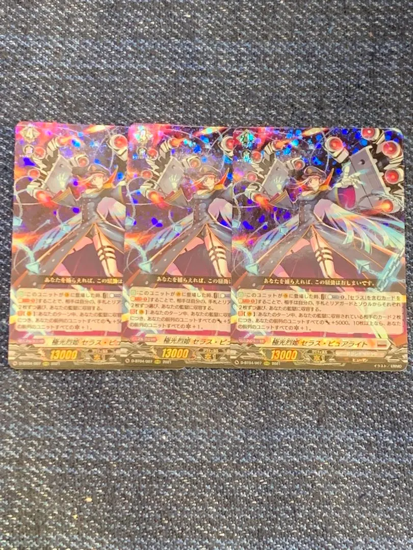 2026年最新】極光烈姫 セラス・ピュアライトの人気アイテム - メルカリ