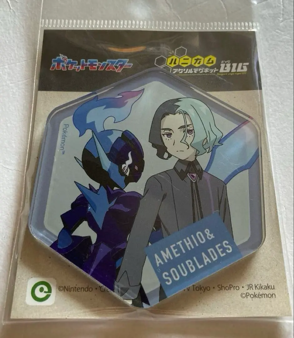 2026年最新】アメジオ アクリルの人気アイテム - メルカリ