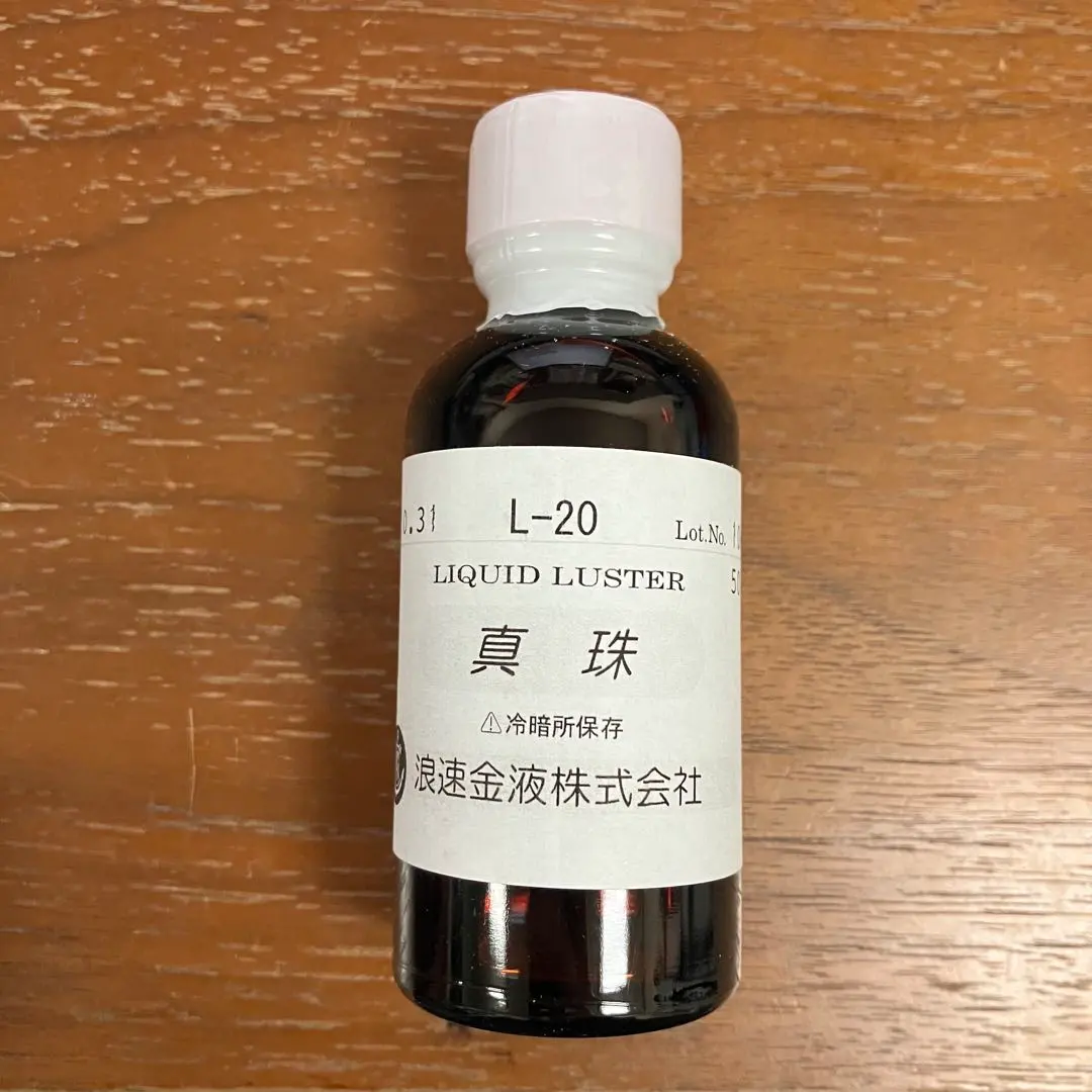 2026年最新】金液の人気アイテム - メルカリ