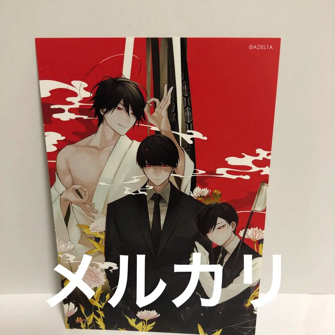 2026年最新】COOl-B 大穢の人気アイテム - メルカリ