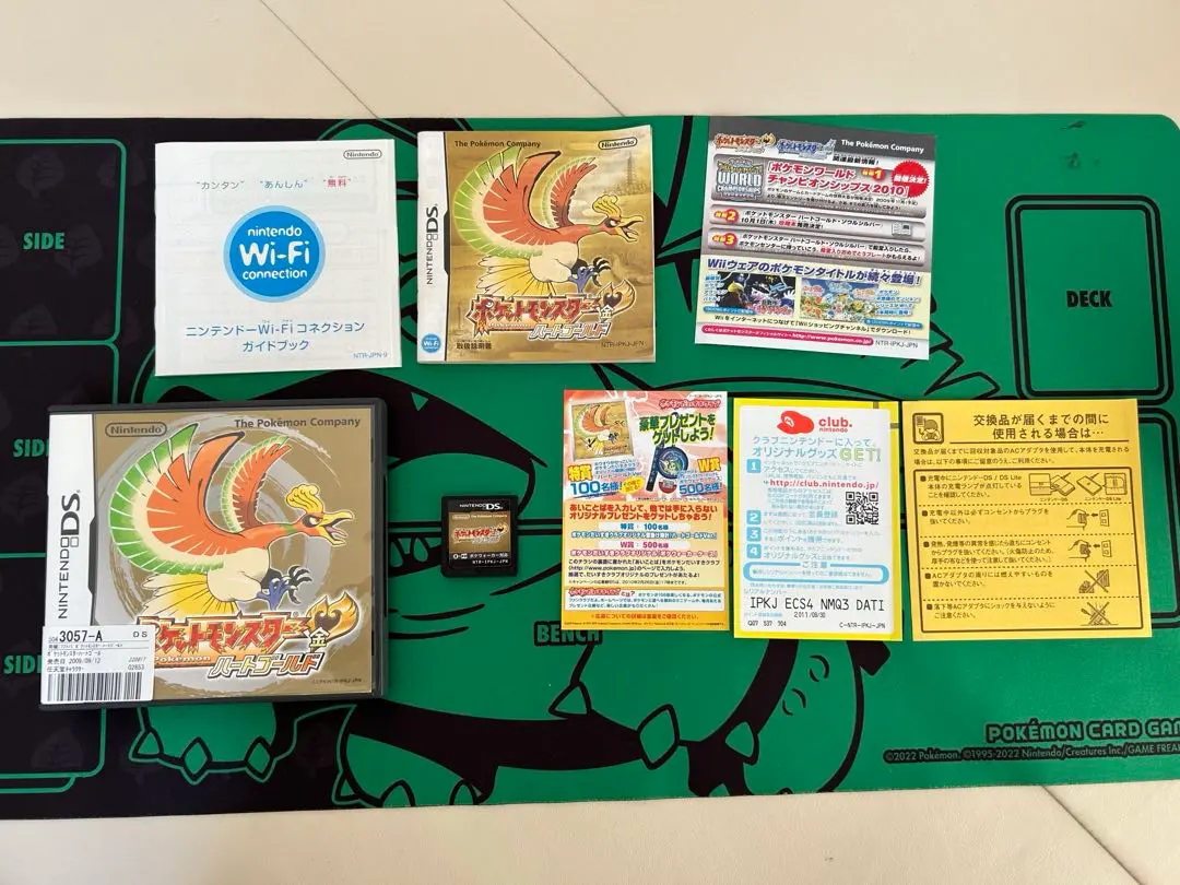 2026年最新】ハートゴールド ポケモン cdの人気アイテム - メルカリ