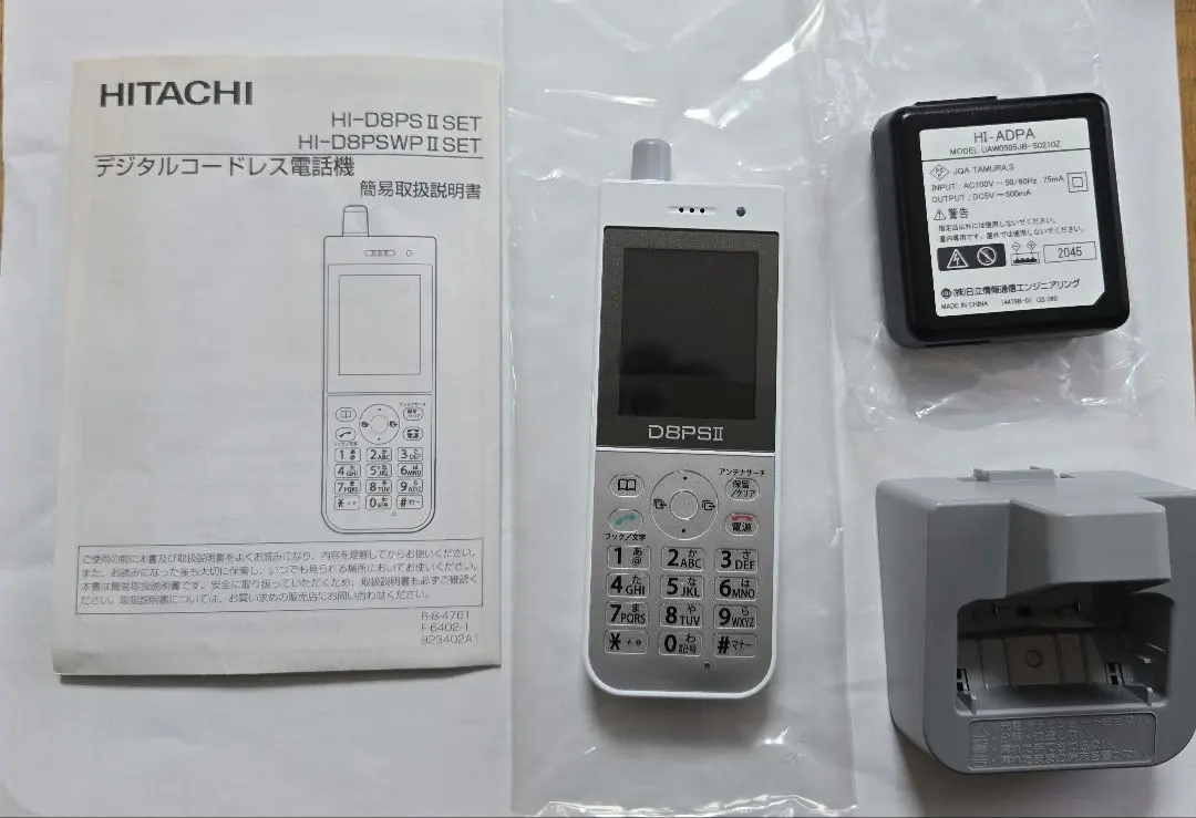 2026年最新】日立 電話 HIの人気アイテム - メルカリ