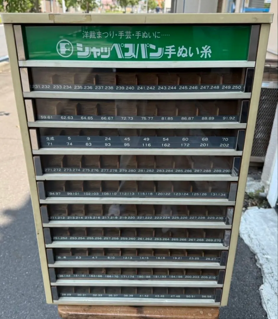2026年最新】シャッペスパン 棚の人気アイテム - メルカリ