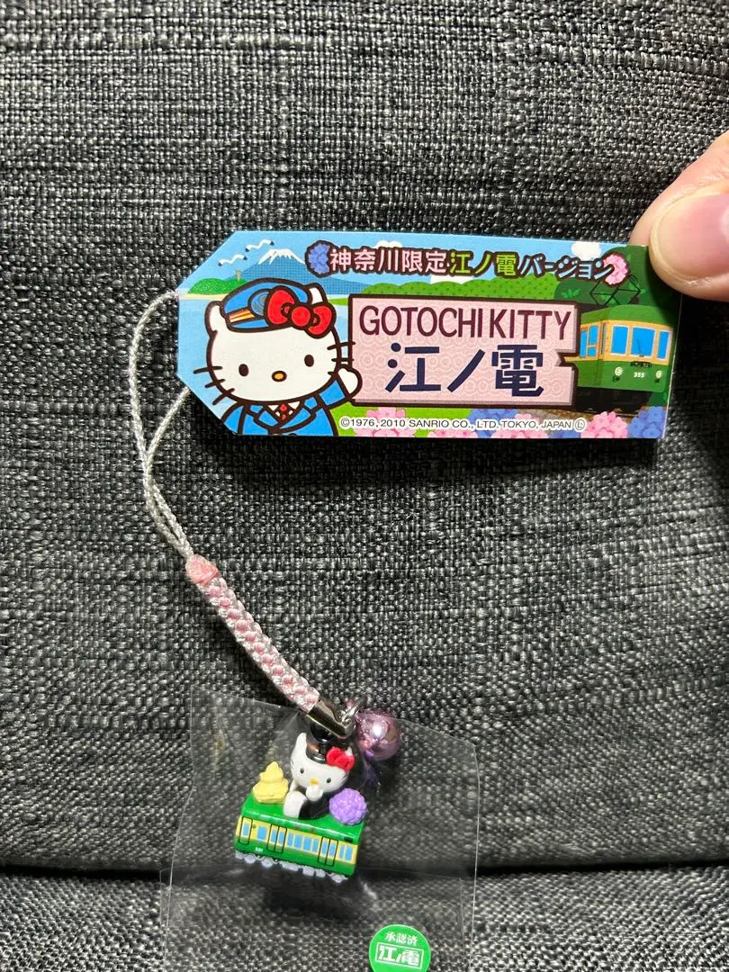 2026年最新】ご当地 江ノ電限定の人気アイテム - メルカリ