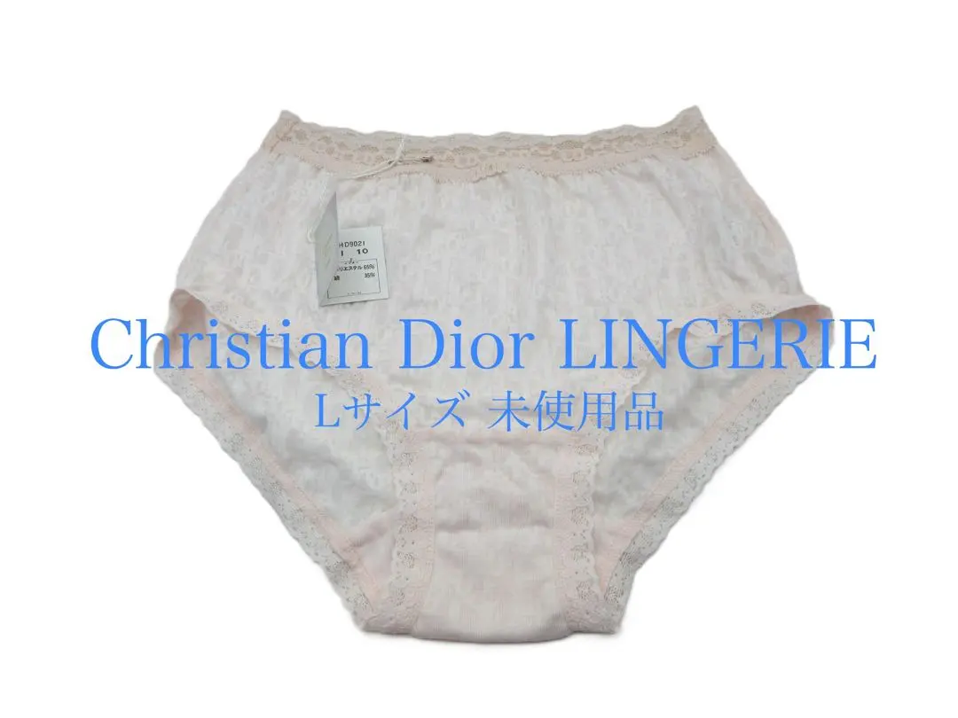 2026年最新】Christian Dior ショーツの人気アイテム - メルカリ