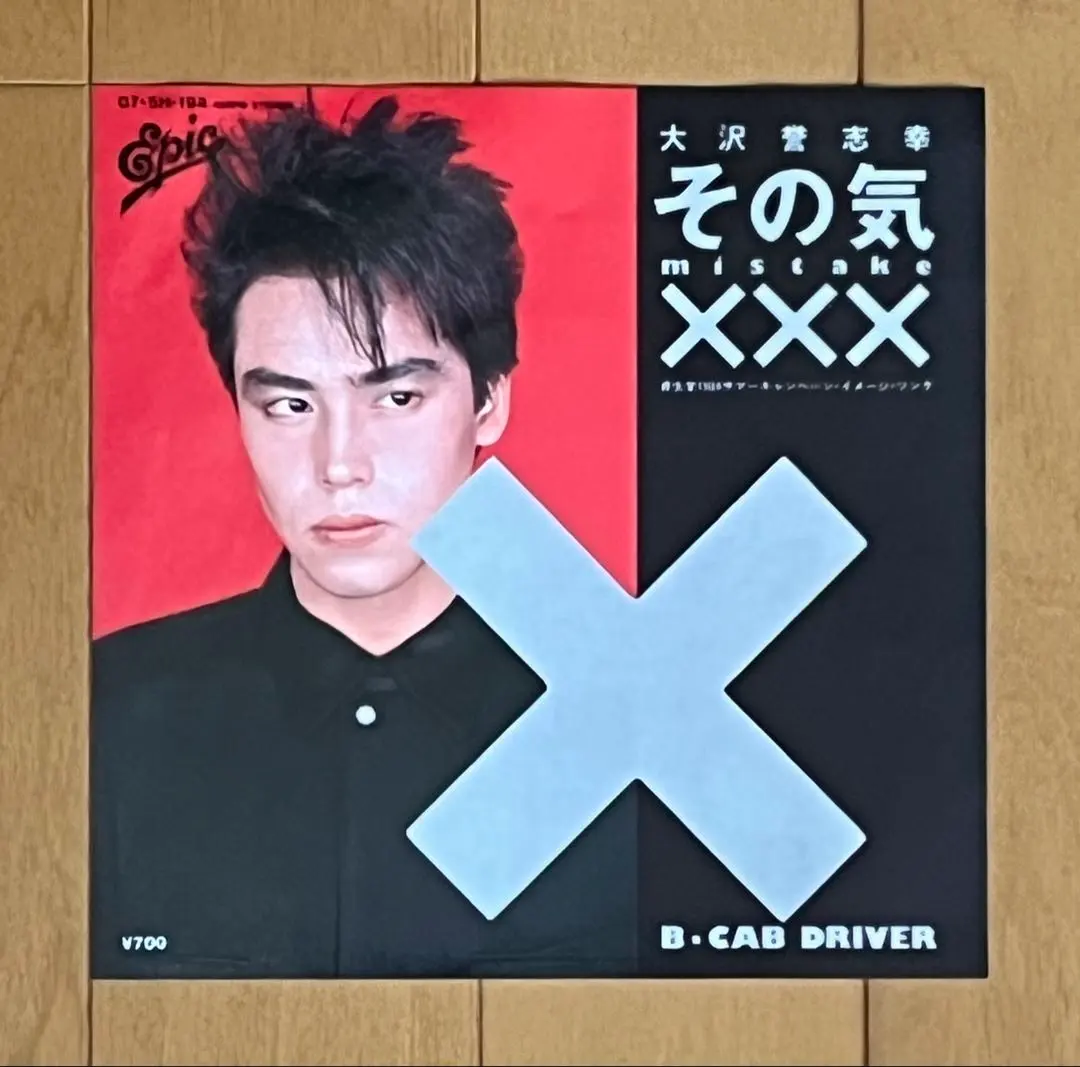 2026年最新】和モノAToZの人気アイテム - メルカリ