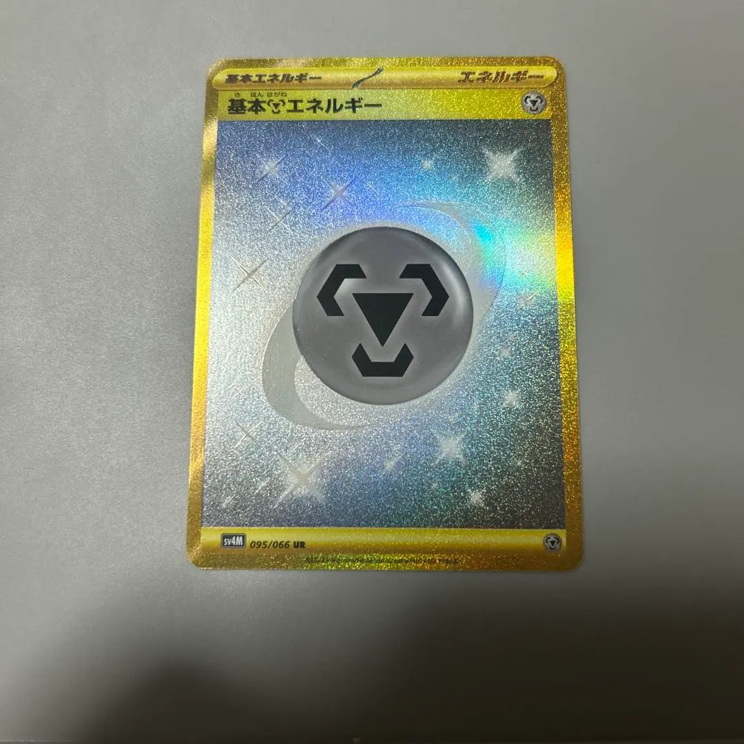2026年最新】基本鋼エネルギー ur sv4m 未来の一閃 095/066の人気