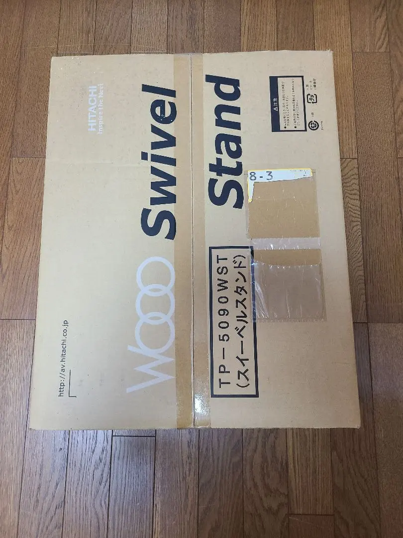 2026年最新】日立 wooo スタンドの人気アイテム - メルカリ