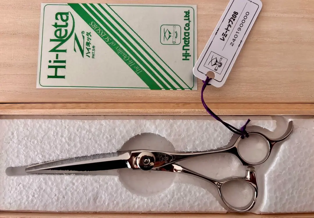 2026年最新】ハイネッタ シザーの人気アイテム - メルカリ