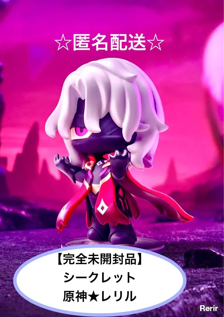 2026年最新】ポップマート 原神 シークレットの人気アイテム - メルカリ