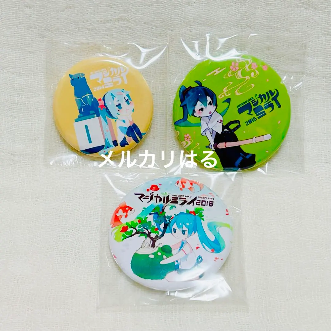 2026年最新】マジカルミライ2015缶バッジの人気アイテム - メルカリ