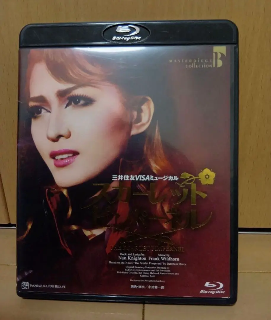2026年最新】宝塚 blu-ray スカーレットピンパーネルの人気アイテム
