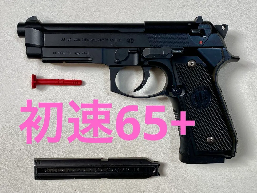 2026年最新】東京マルイ m9a1 カスタムの人気アイテム - メルカリ