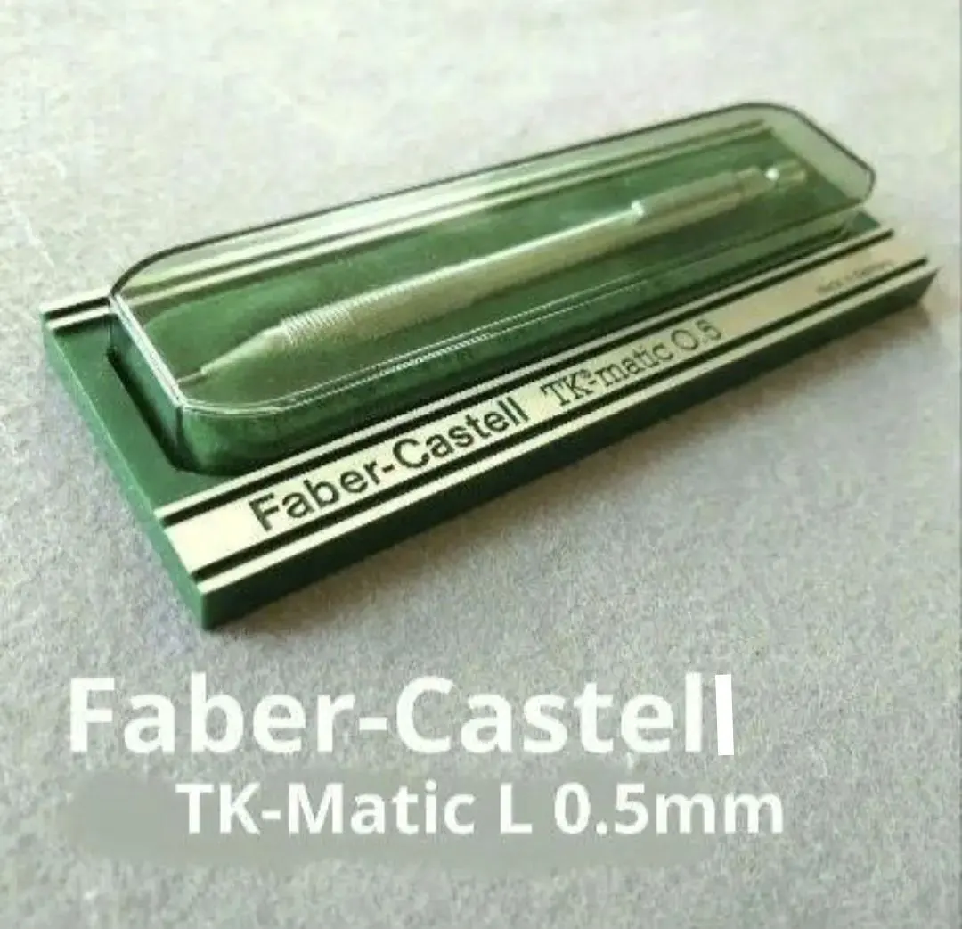 2026年最新】faber castell tk maticの人気アイテム - メルカリ