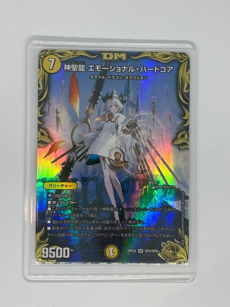 m61918746217_1.jpg?1764561315