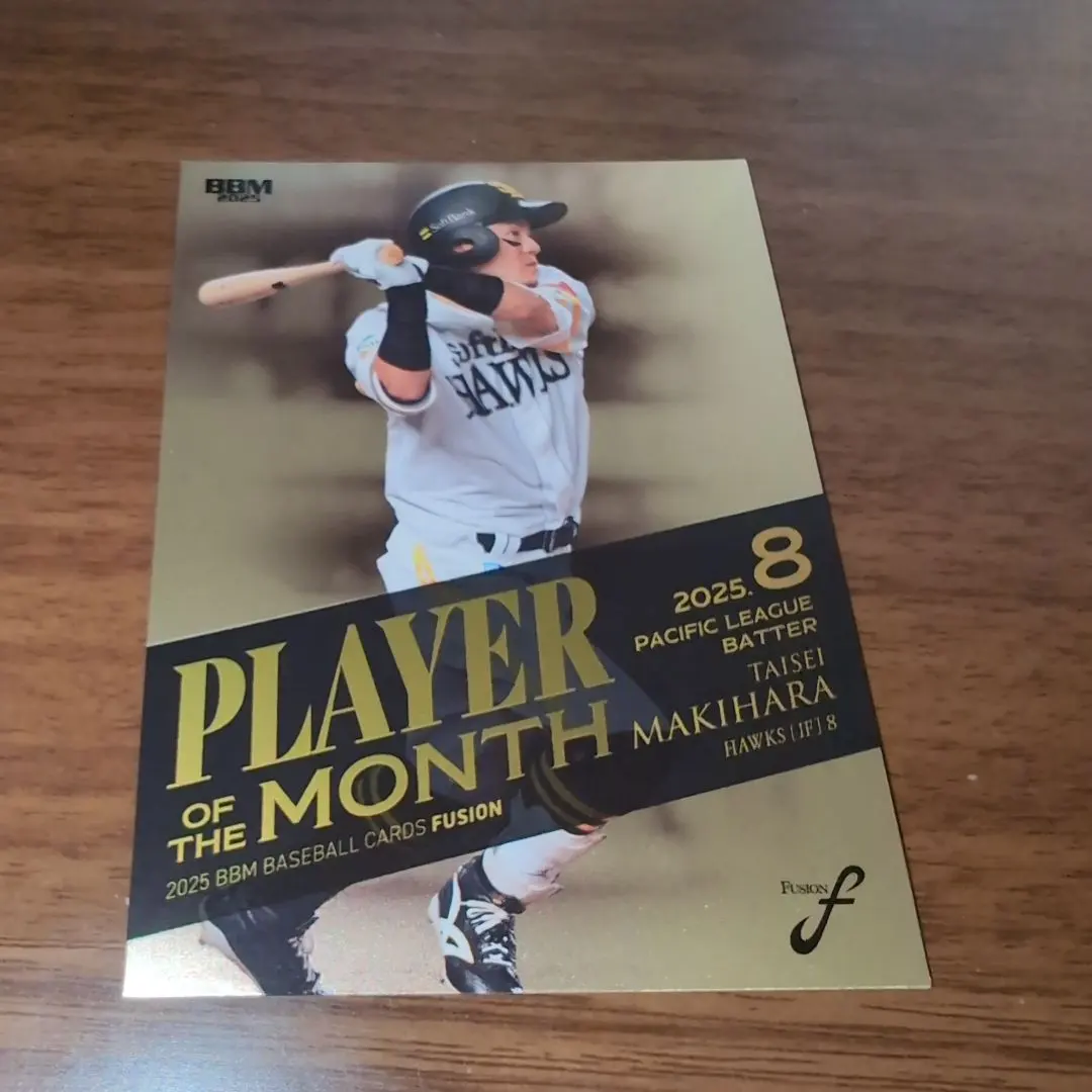 2026年最新】今宮 バットの人気アイテム - メルカリ