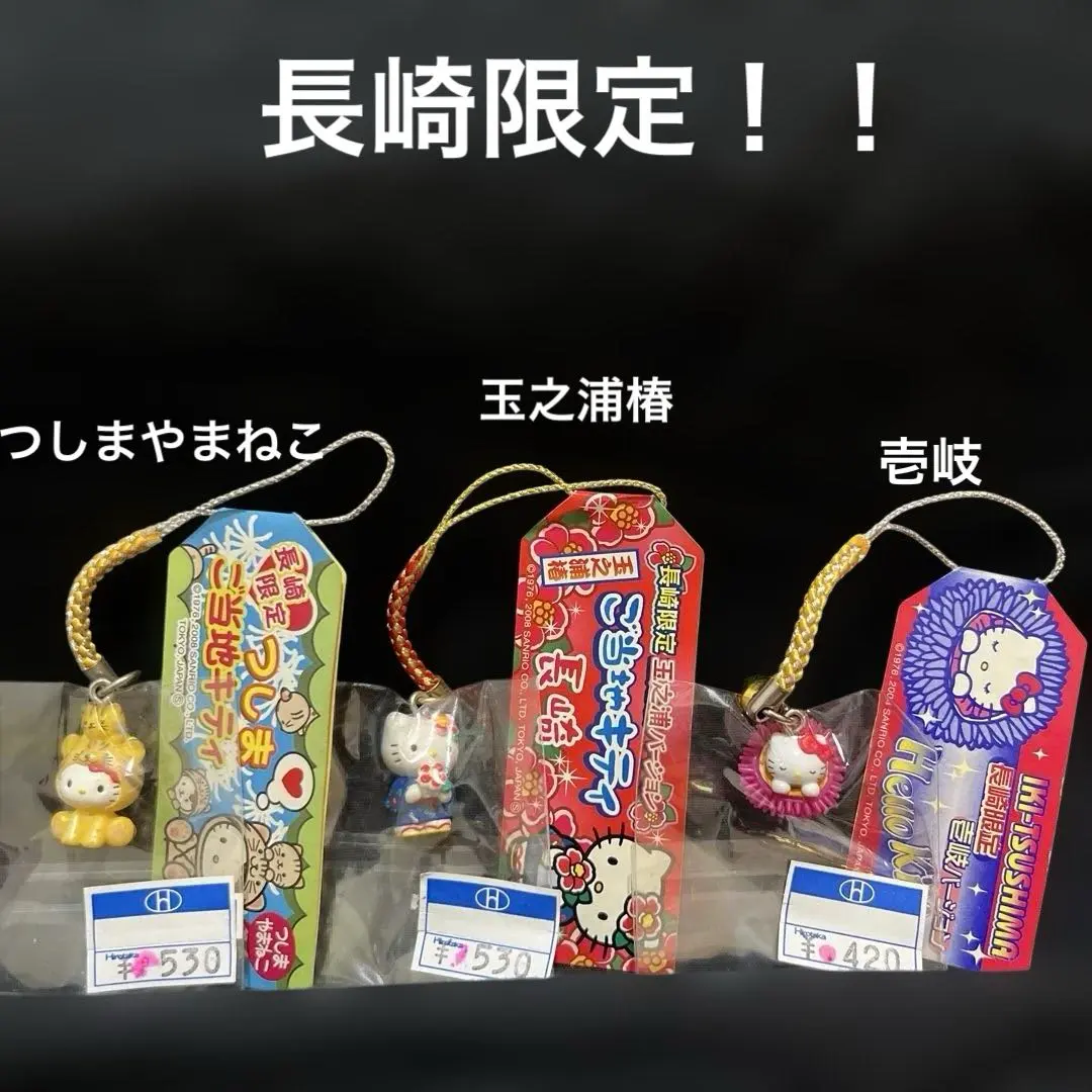 2026年最新】壱岐対馬限定キティの人気アイテム - メルカリ