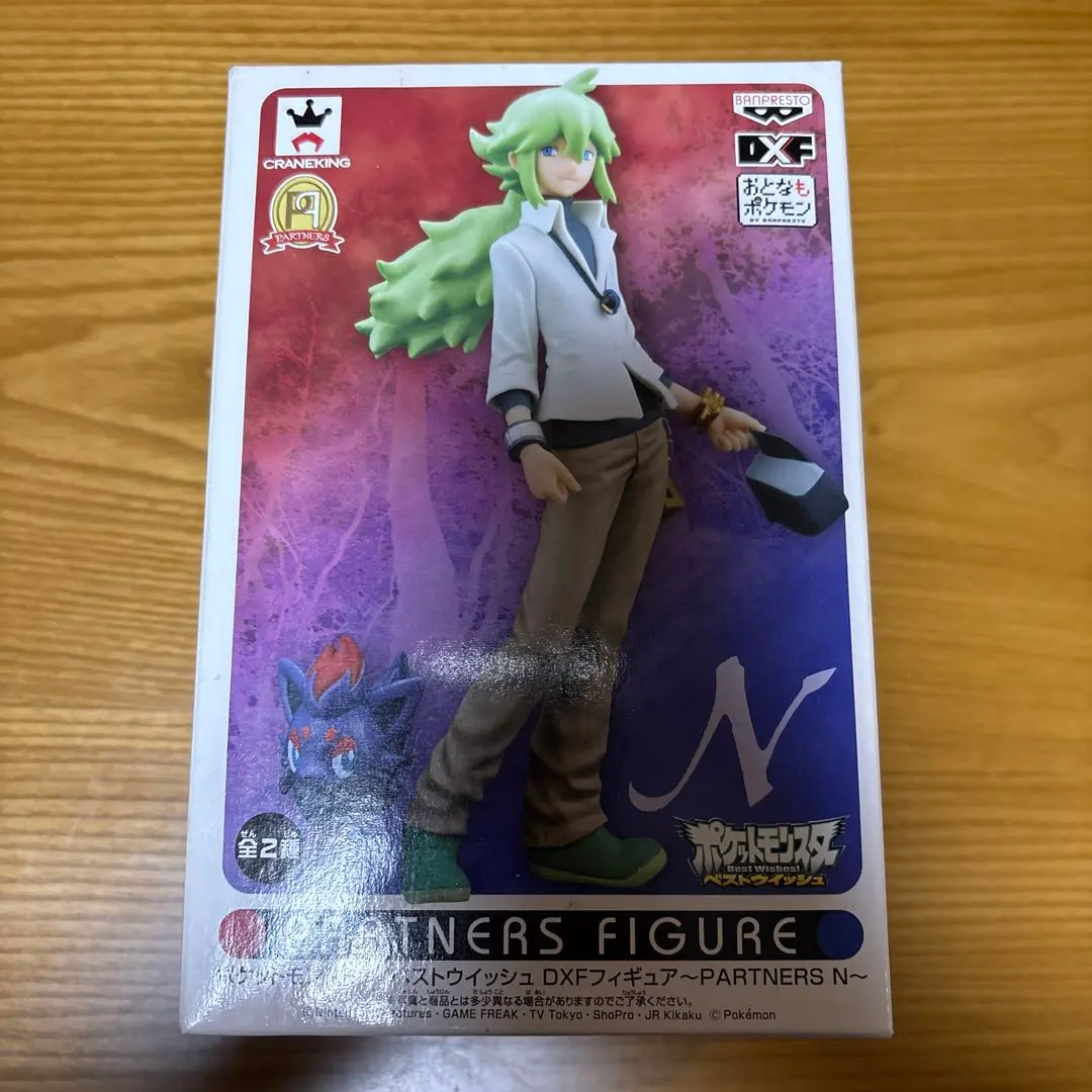 2026年最新】ベストウィッシュ dxfの人気アイテム - メルカリ