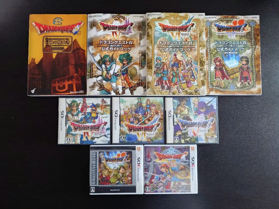 2026年最新】ドラクエ8 3ds 未開封の人気アイテム - メルカリ