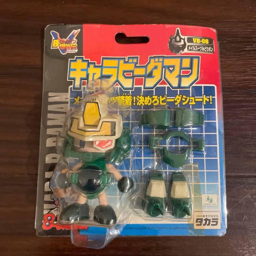 2026年最新】キャラビーダマンの人気アイテム - メルカリ