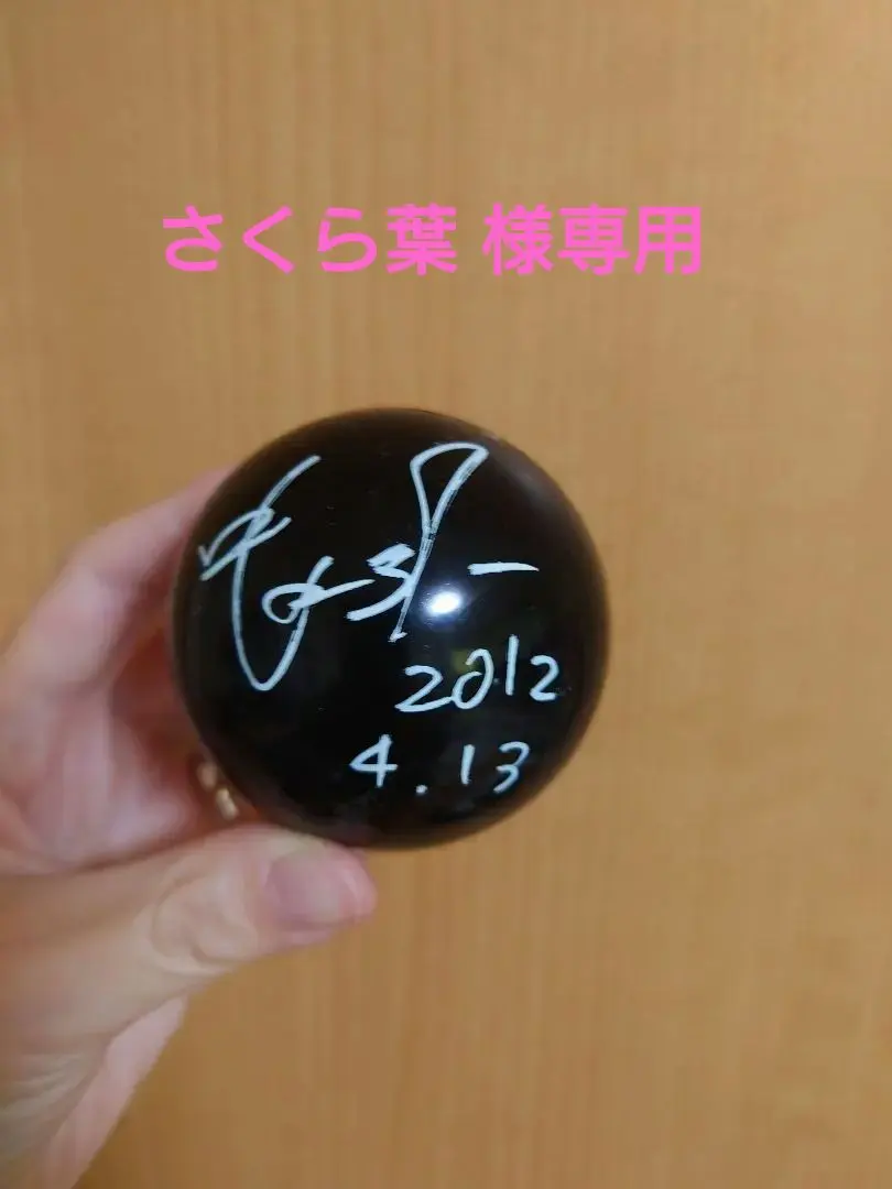 2026年最新】亀梨和也サインボールの人気アイテム - メルカリ