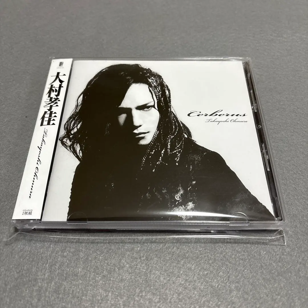 2026年最新】大村孝佳 cdの人気アイテム - メルカリ